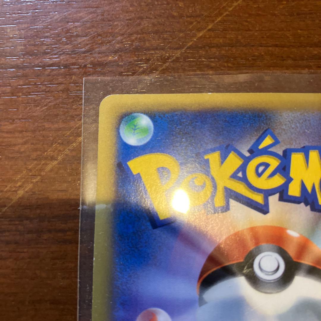 MリザードンEX UR XY2 ワイルドブレイズ 089/080