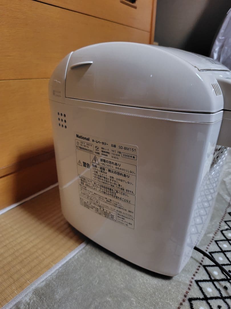 【綾丸様・専用】National ホームベーカリー SD-BM151-C
