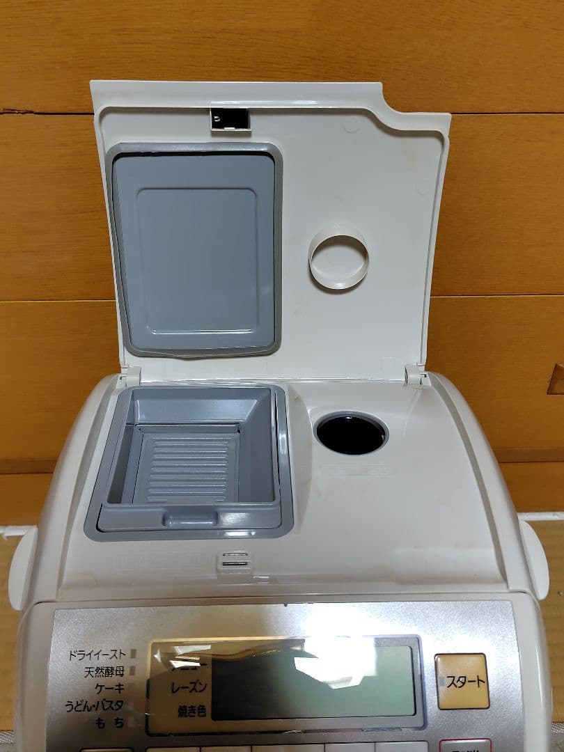 【綾丸様・専用】National ホームベーカリー SD-BM151-C