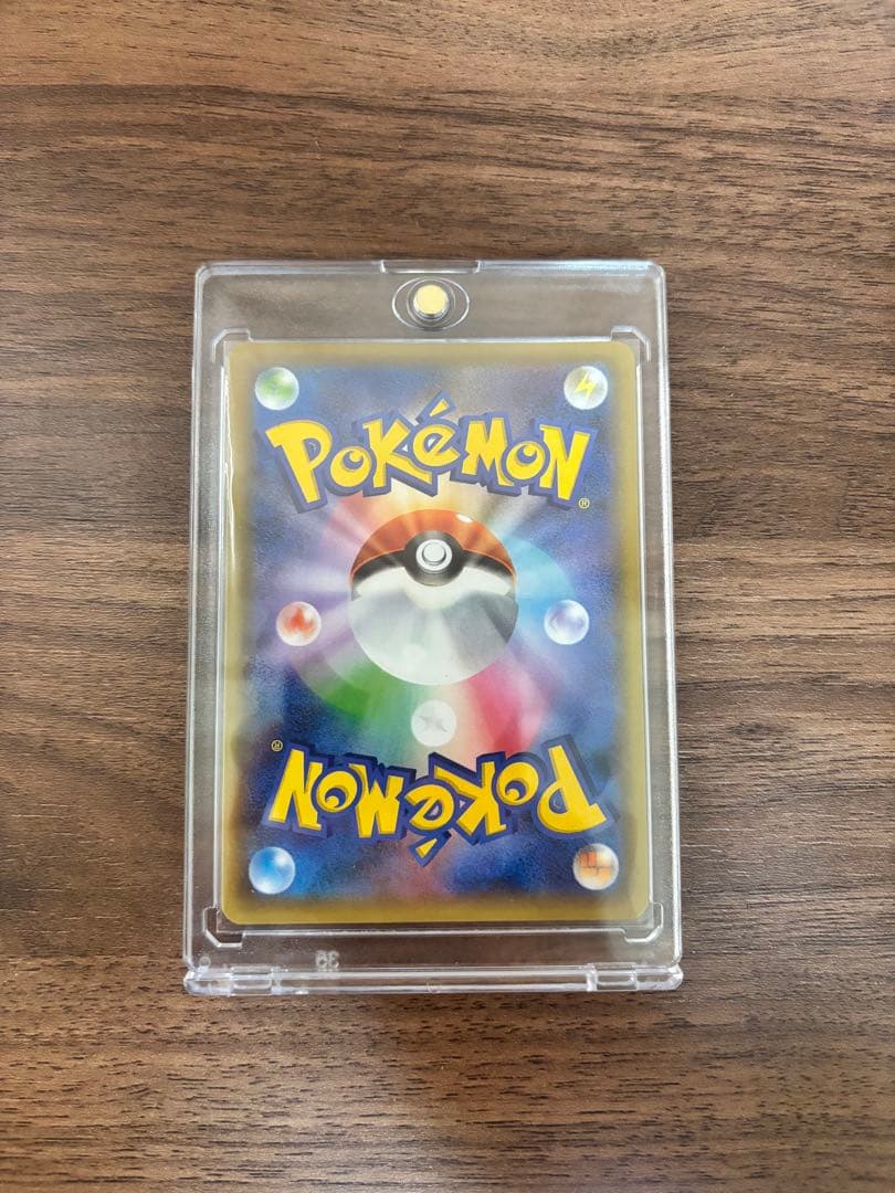 ぽこた　ポケモンカードゲーム　25thANNIVERSARY