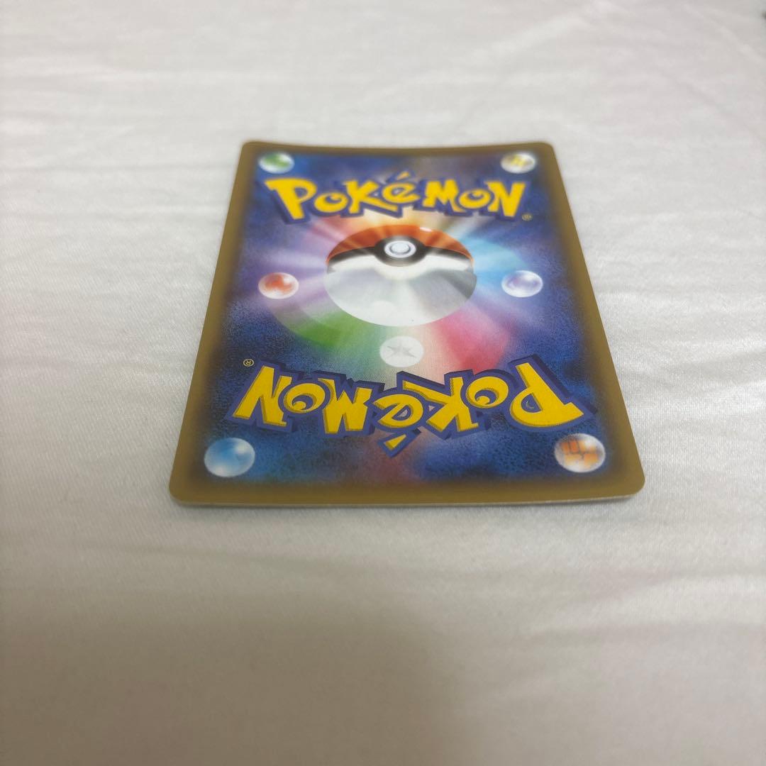 ぽこた　ポケモンカードゲーム　25thANNIVERSARY
