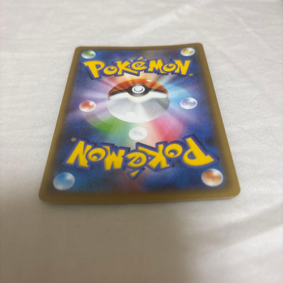 ぽこた　ポケモンカードゲーム　25thANNIVERSARY