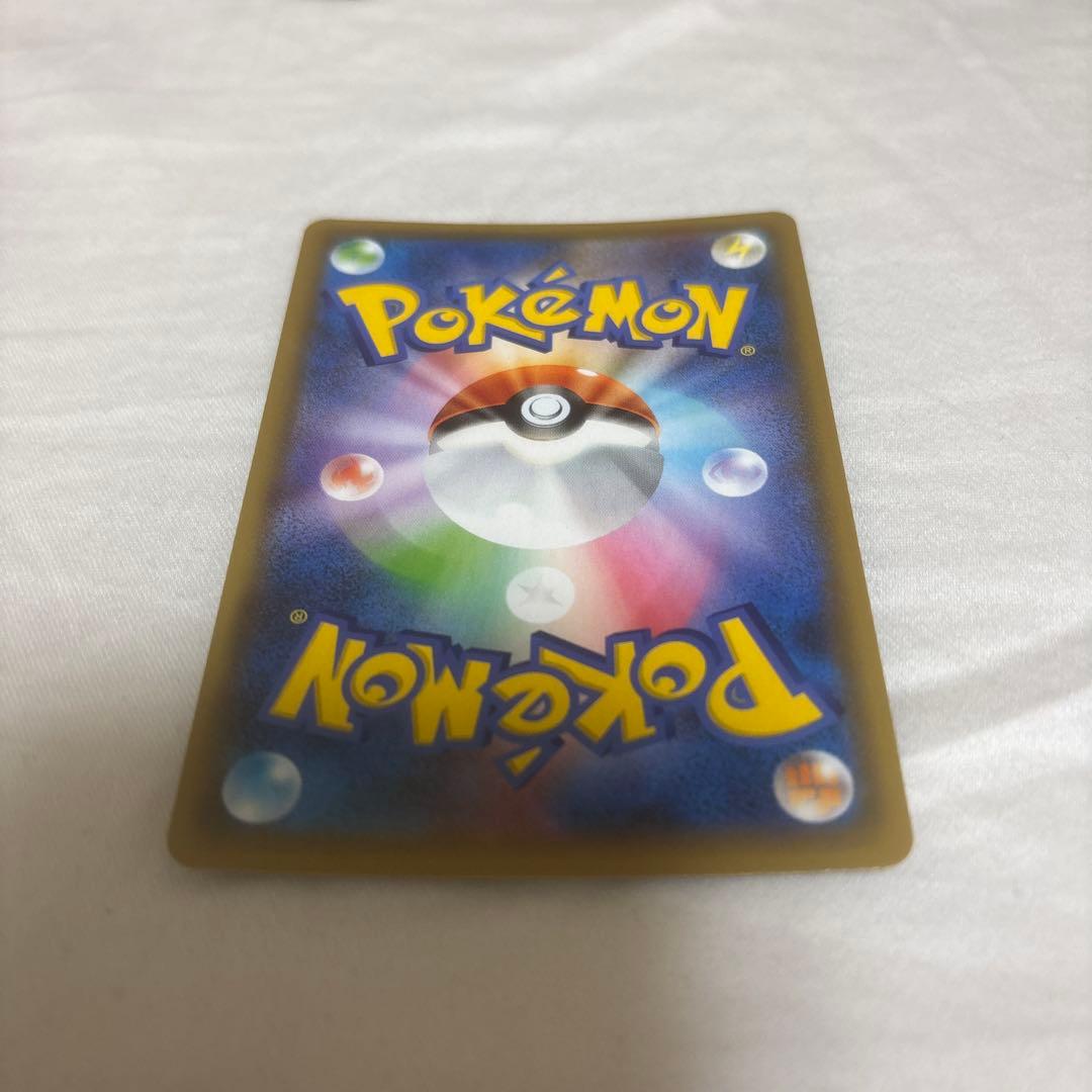 ぽこた　ポケモンカードゲーム　25thANNIVERSARY