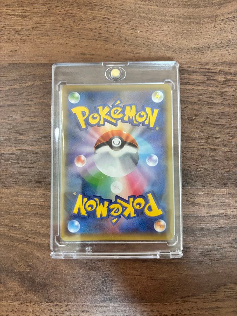 ぽこた　ポケモンカードゲーム　25thANNIVERSARY