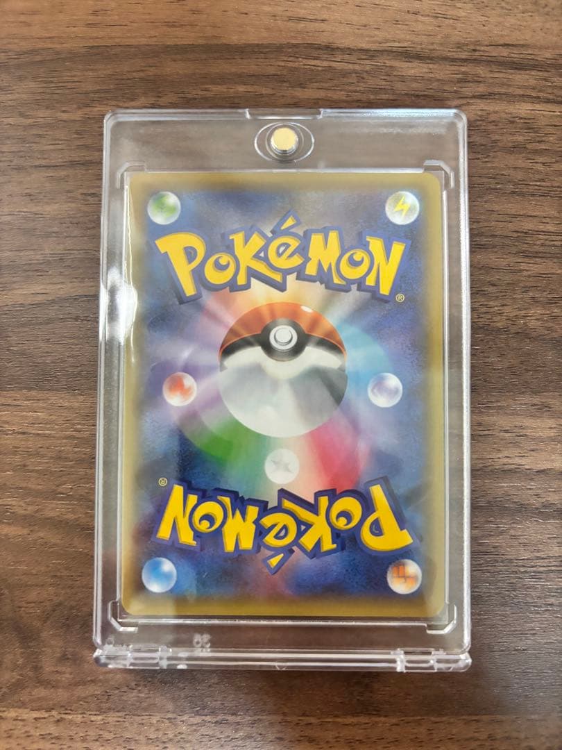 ぽこた　ポケモンカードゲーム　25thANNIVERSARY