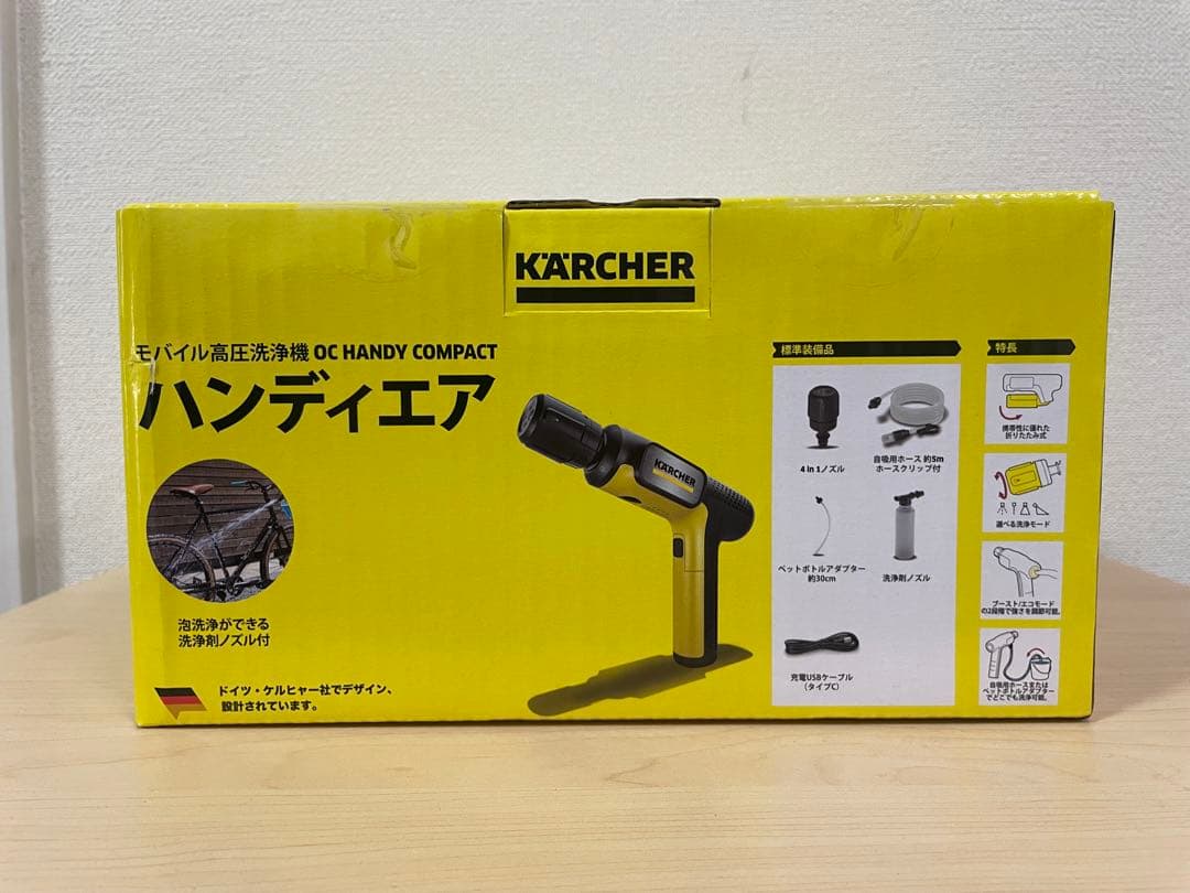 【新品未開封】ケルヒャー　ハンディーエア　コンパクト　モバイル高圧洗浄機 本体