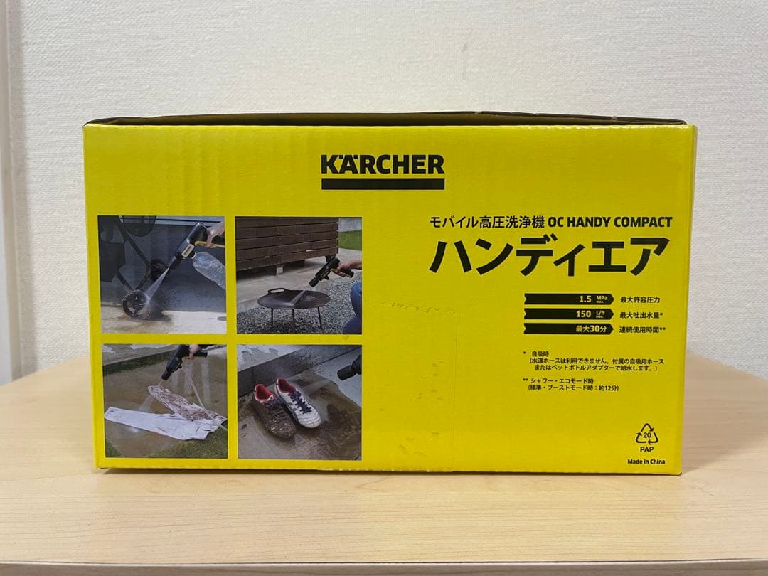 【新品未開封】ケルヒャー　ハンディーエア　コンパクト　モバイル高圧洗浄機 本体