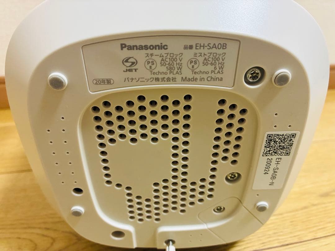 Panasonic スチーマー　ナノケア　EH-SA0B 20年製