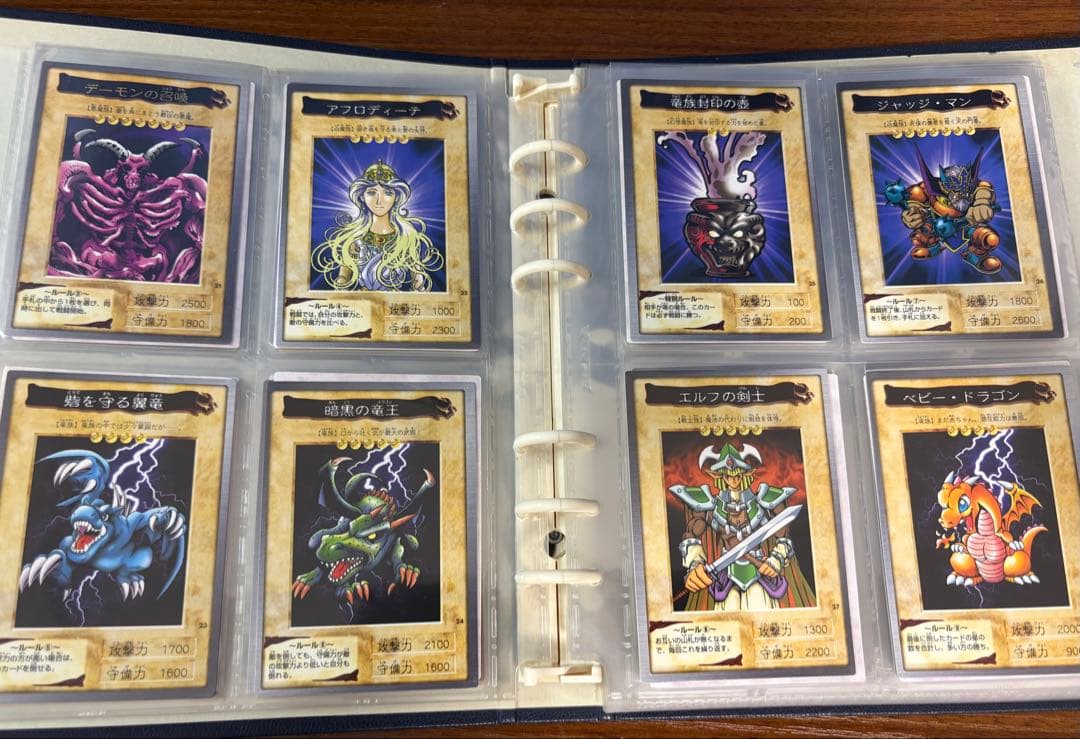 遊戯王 バンダイカードダス システムファイル