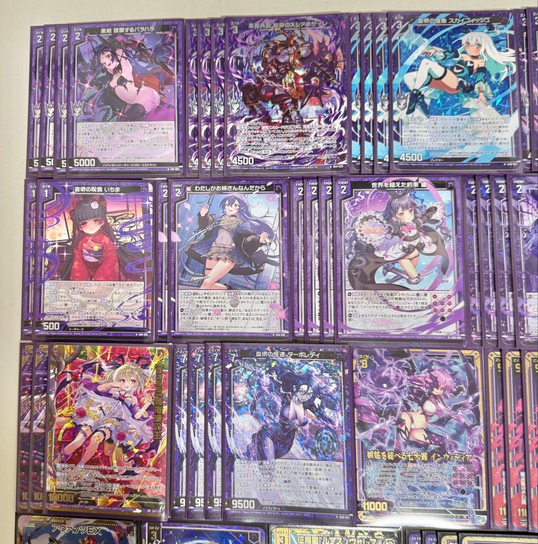 【ホロ多め】Z/X 杳堺デッキ アレンジパーツ付き