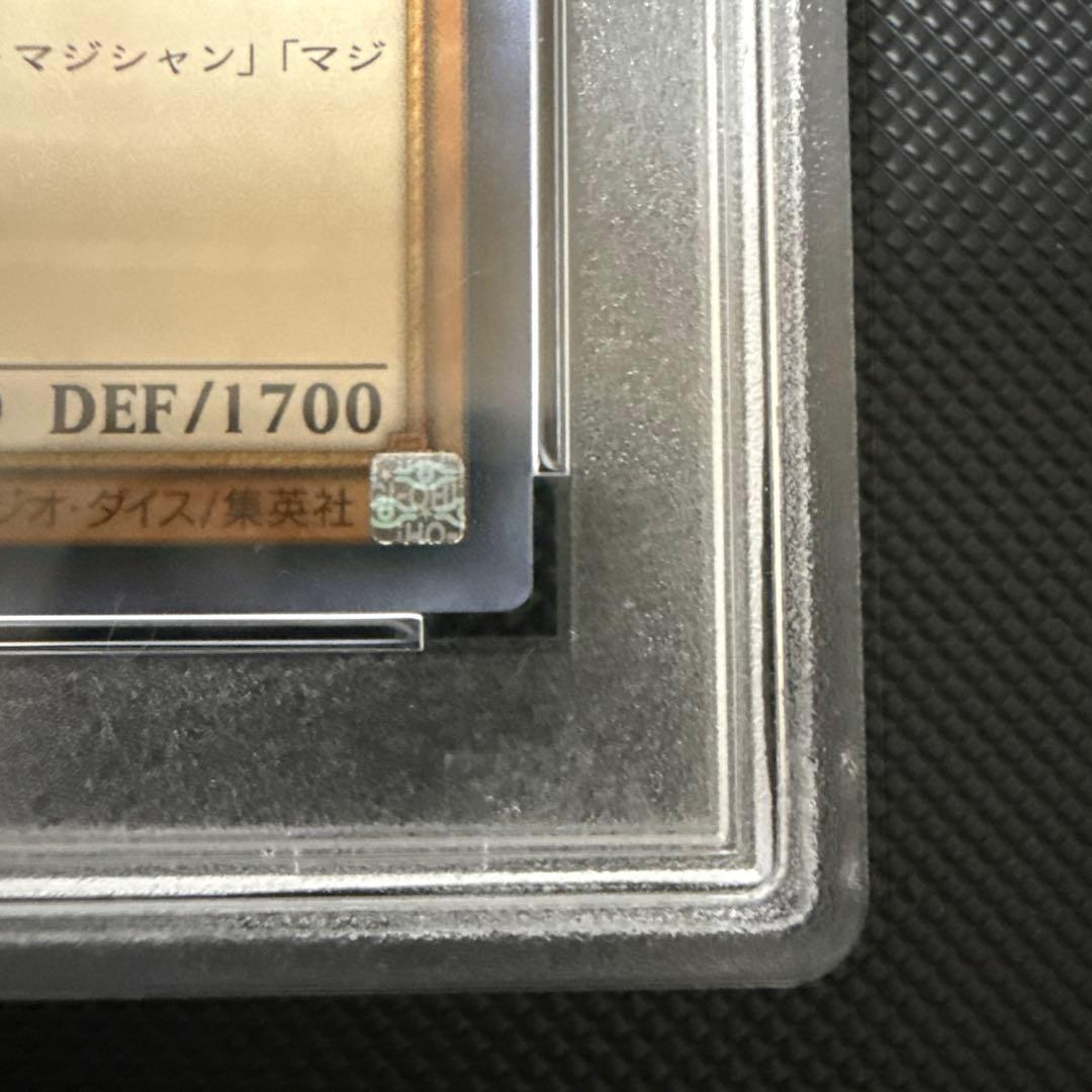 き*ま様 遊戯王 ブラックマジシャンガール ホログラフィックレア PSA10 j