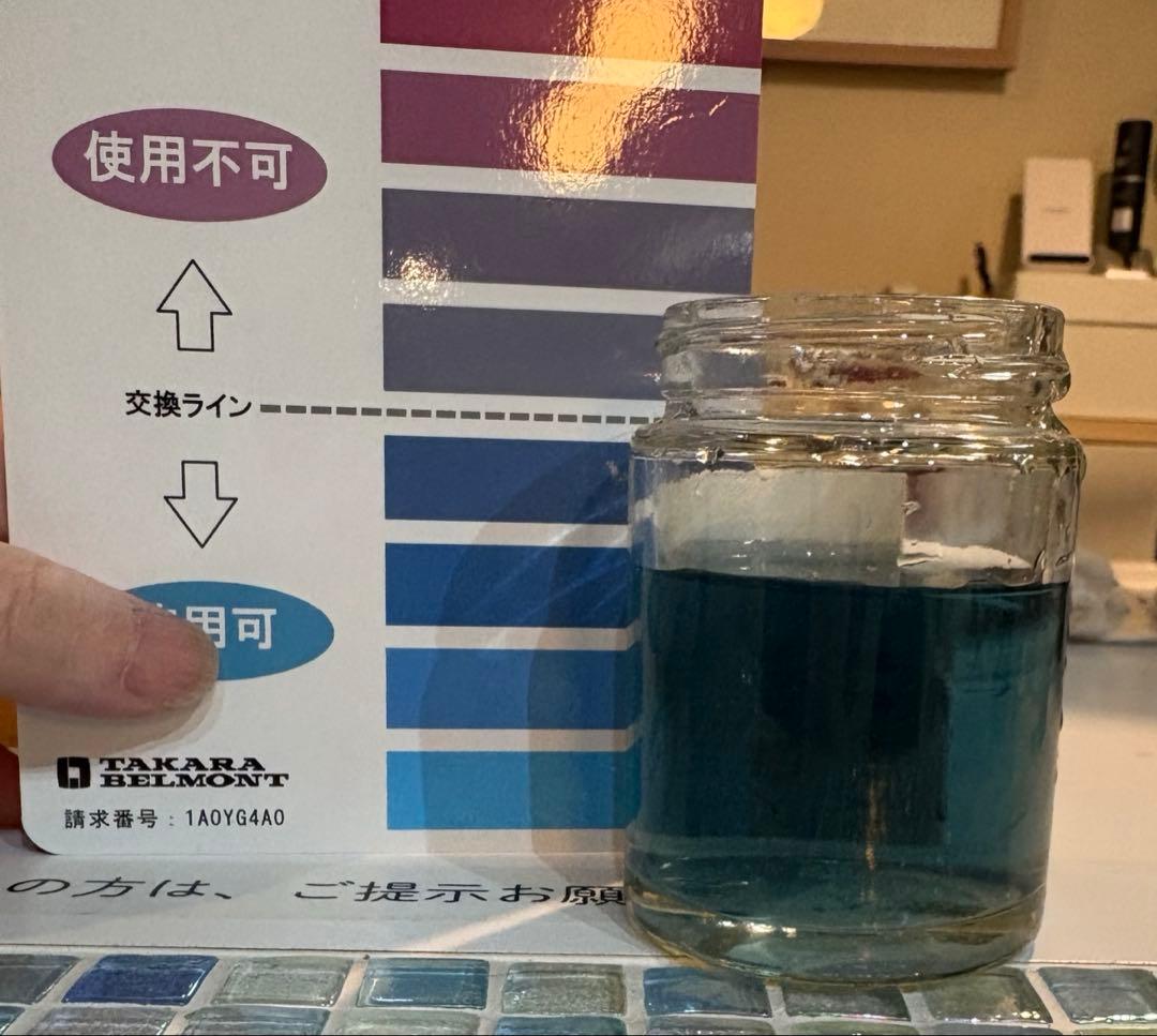 タカラベルモント ナノプレッソEX