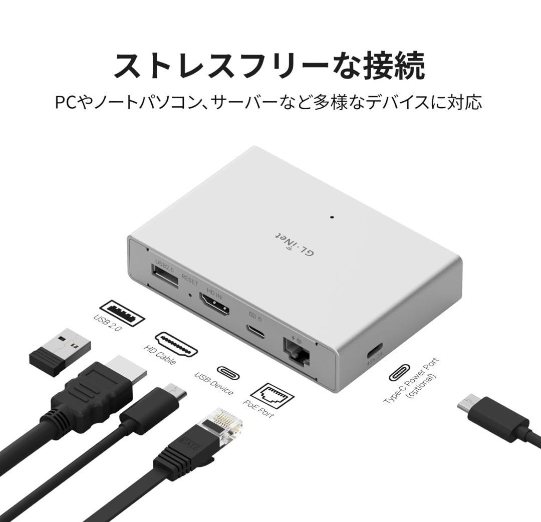 GL.iNet Comet PoE GL-RM1PE リモートKVM PoE対応