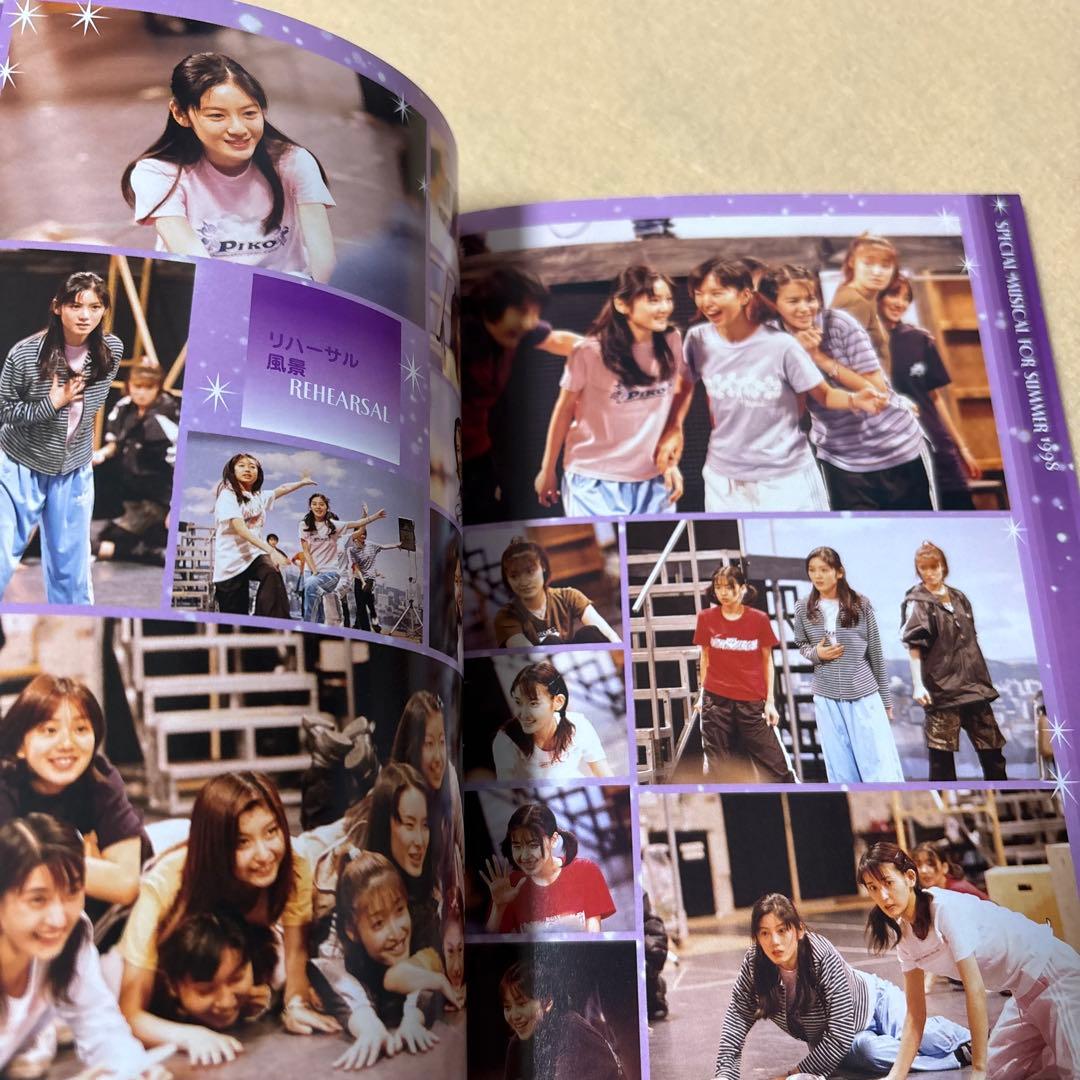 ミュージカル 美少女戦士セーラームーン メモリアルDVD-BOX 原史奈編