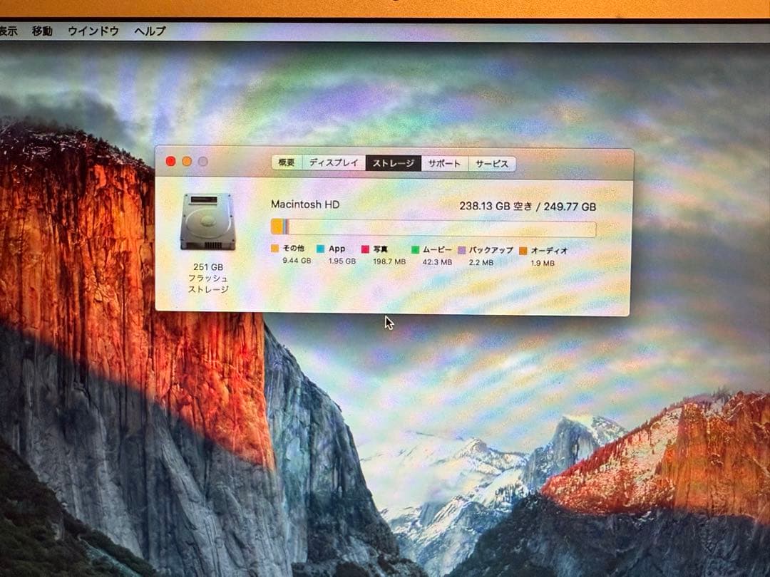 MacBook Air A1466 【ジャンク品: バッテリー劣化】