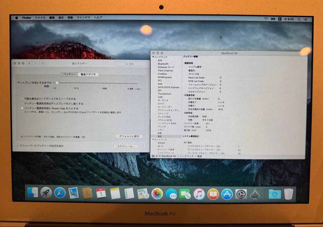 MacBook Air A1466 【ジャンク品: バッテリー劣化】