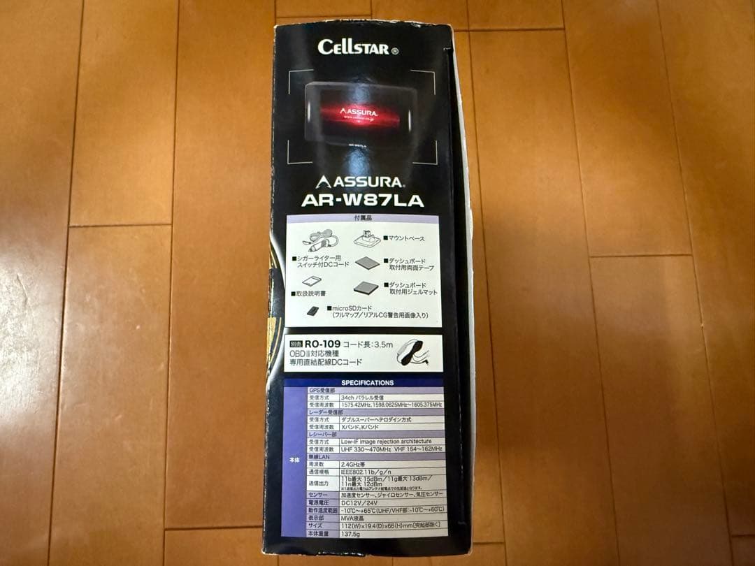 【動作確認済み】AR-W87LA 2022年度地図データ、美品