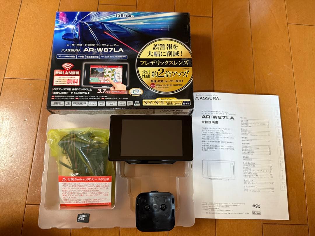 【動作確認済み】AR-W87LA 2022年度地図データ、美品