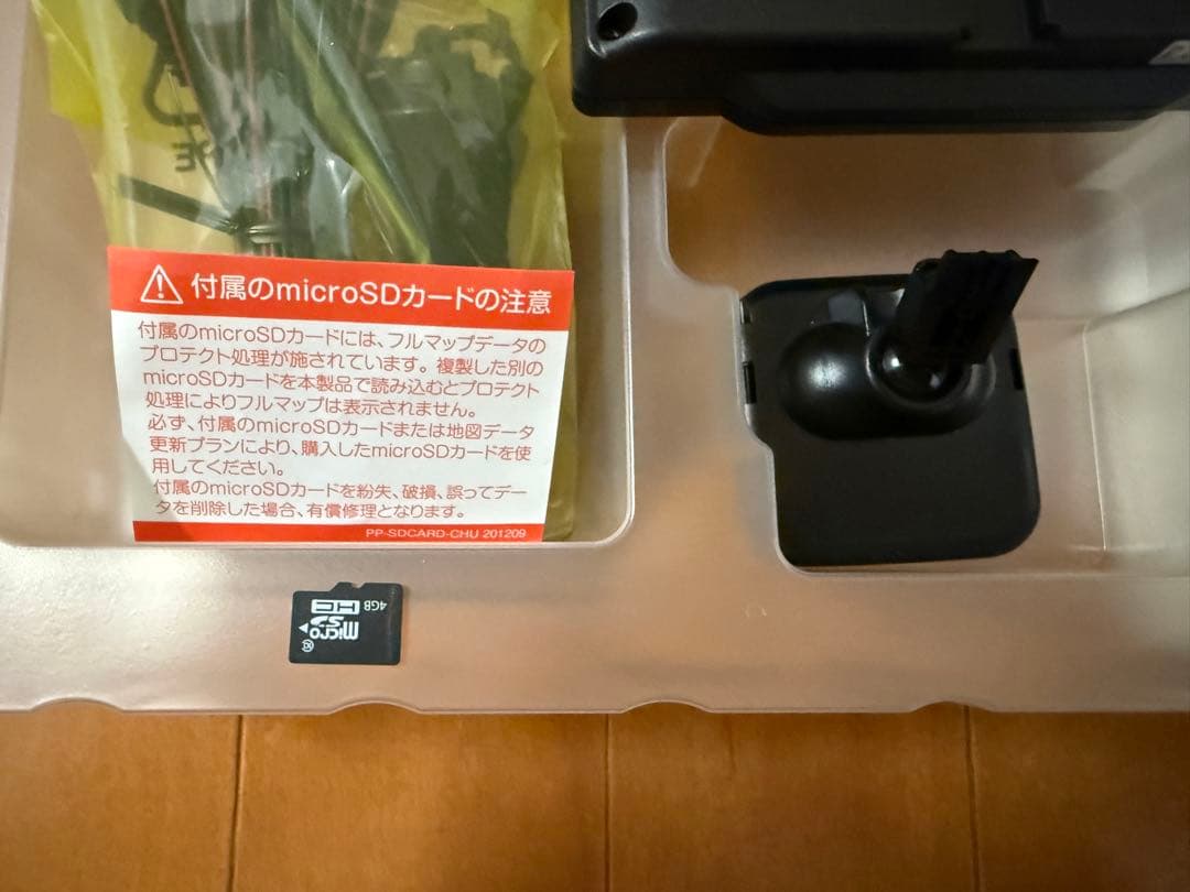 【動作確認済み】AR-W87LA 2022年度地図データ、美品