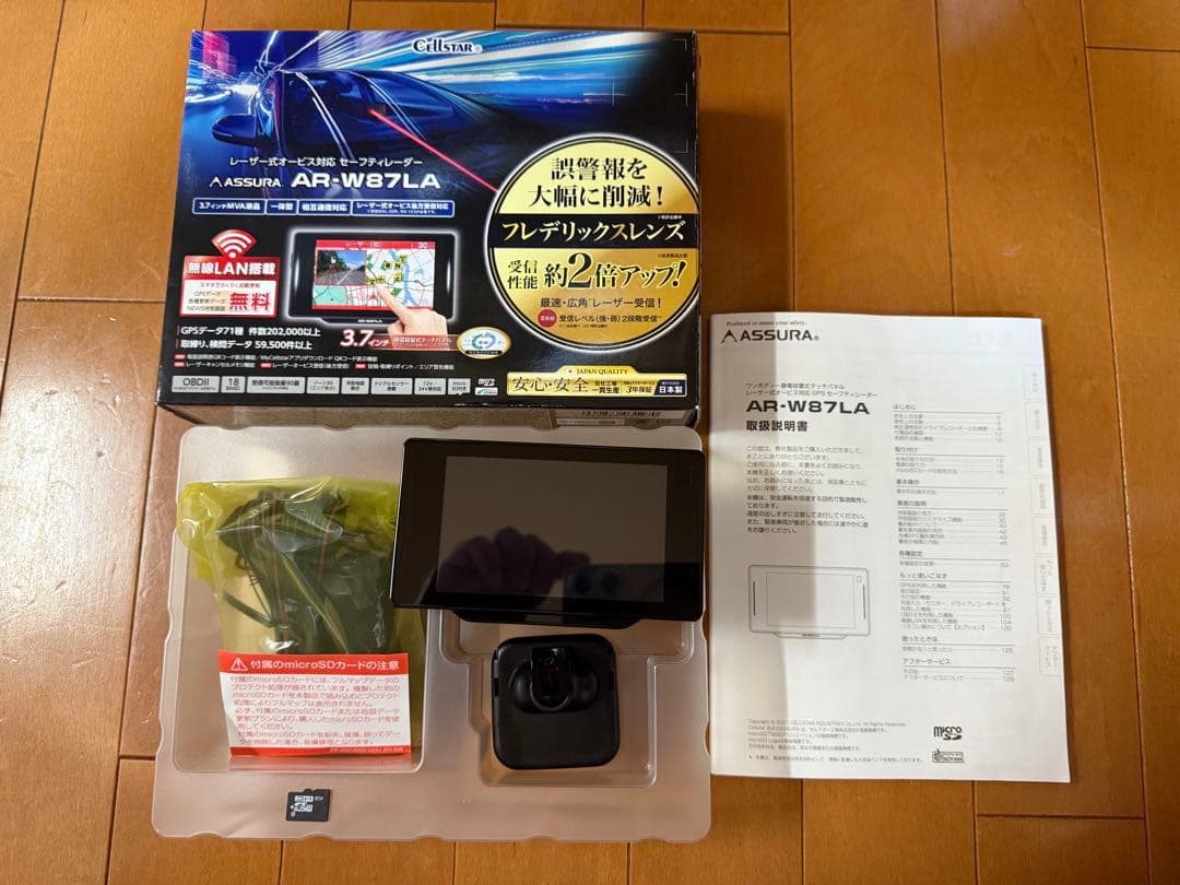 【動作確認済み】AR-W87LA 2022年度地図データ、美品