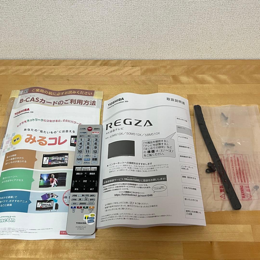 東芝 REGZA 4K 液晶テレビ 40M510X 40インチ レグザ