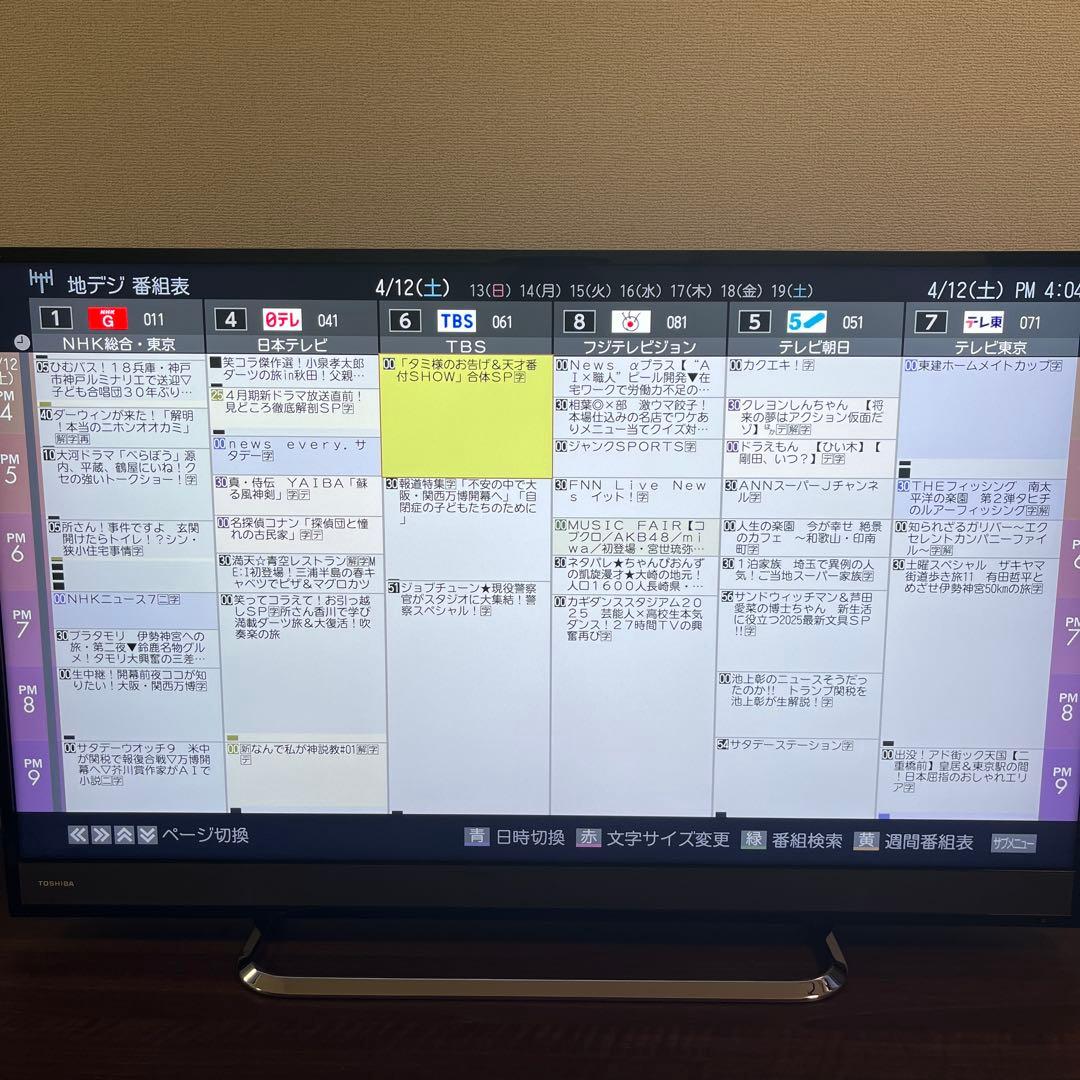 東芝 REGZA 4K 液晶テレビ 40M510X 40インチ レグザ