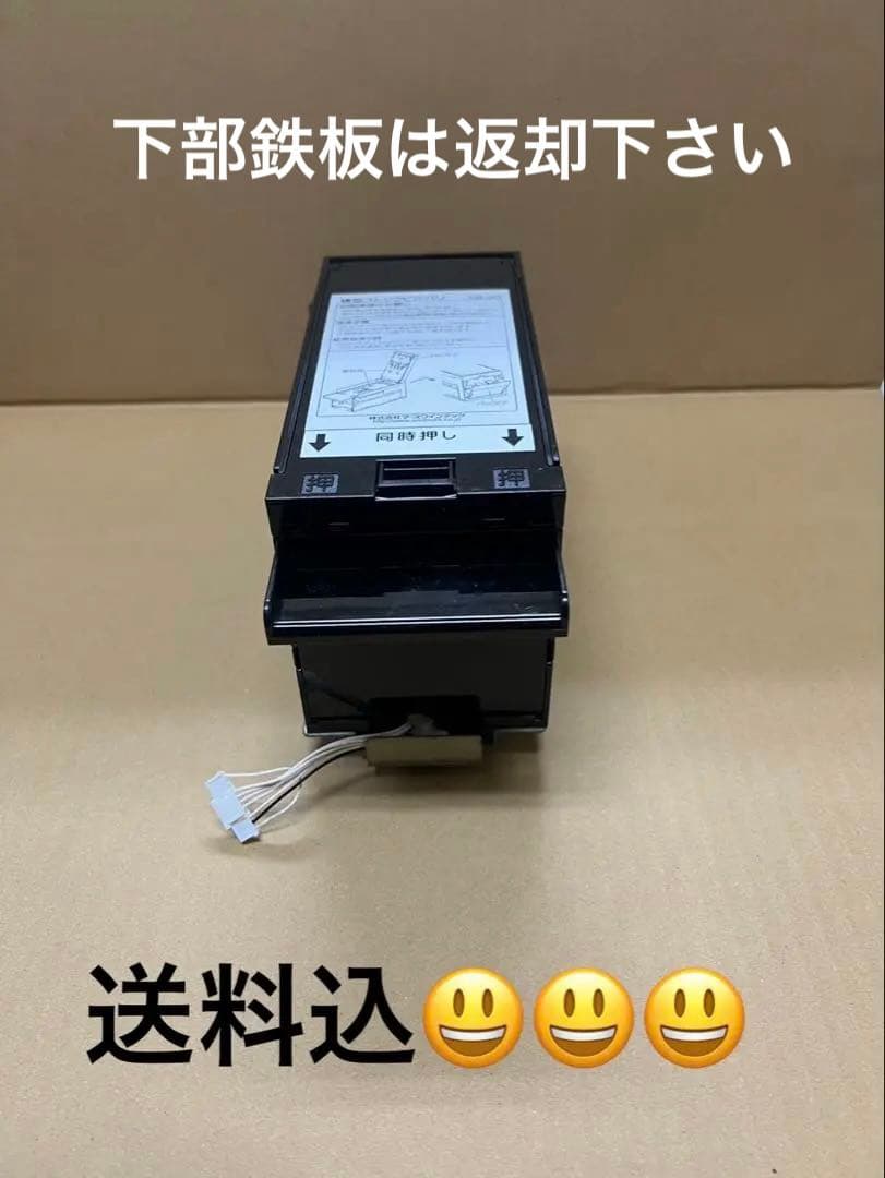 グローリーEMS-7 サンド両替機　令和6年新札対応識別機　ビルバリ