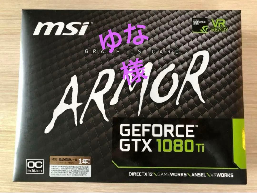 MSI GTX1080Ti グラフィックスボード