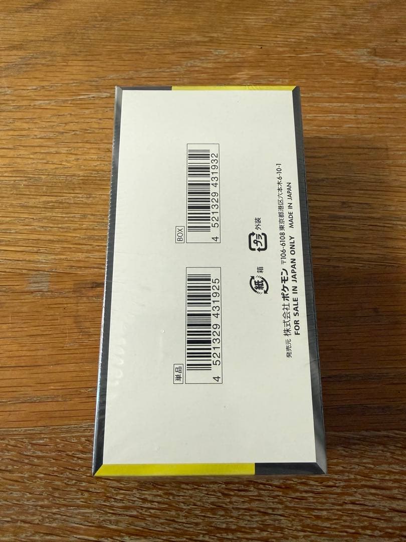 ポケモンカードMEGAドリームEX 1BOX　 シュリンク付き