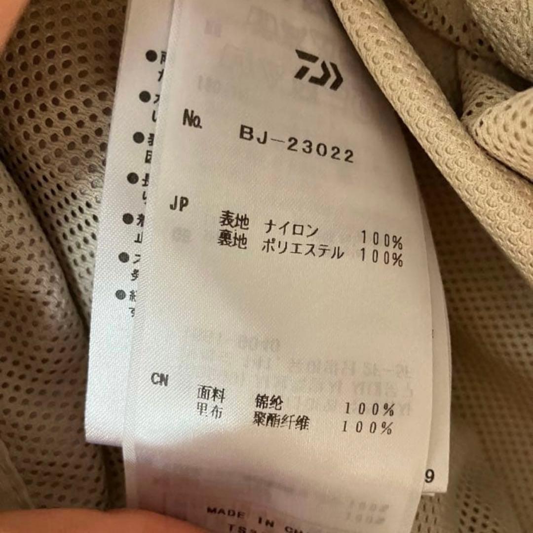 ジャケット・アウター Daiwa pier39 Tech Anorak ennoy everyone