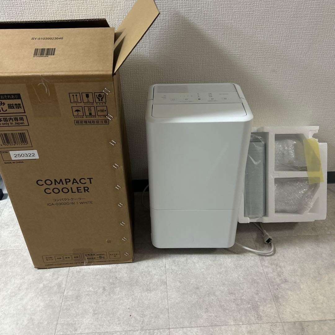 アイリスオーヤマ IRIS OHYAMA コンパクトクーラー ICA-0302G