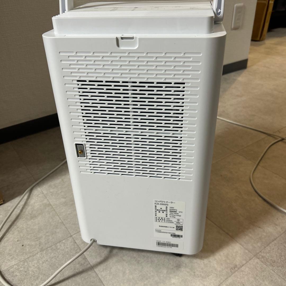 アイリスオーヤマ IRIS OHYAMA コンパクトクーラー ICA-0302G