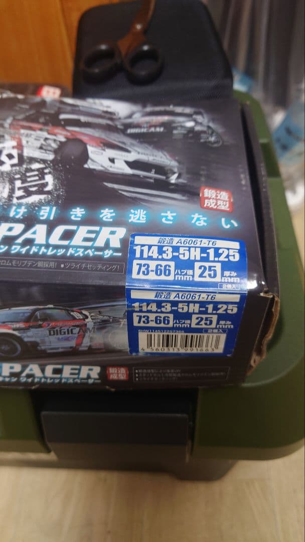 デジキャン　ワイトレ 114.3-5H　P1.25 25mm