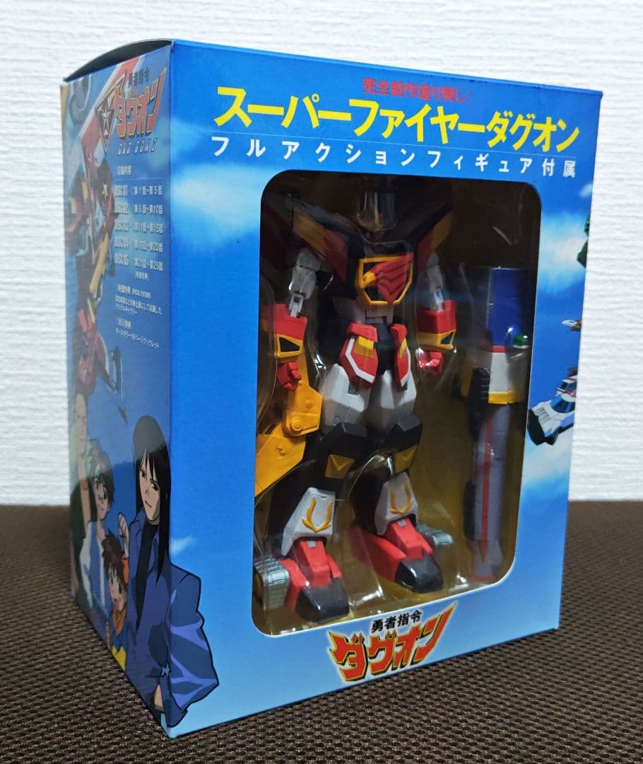 【特典未開封】勇者指令ダグオン DVD-BOX 〈初回限定生産・5枚組〉