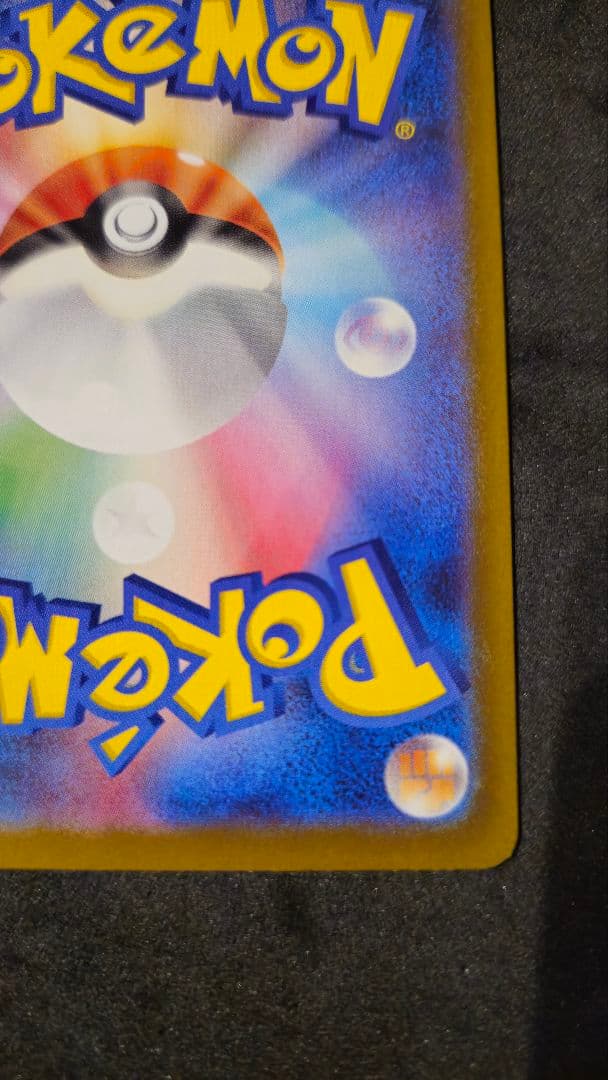 メイのはげまし SAR　ムニキスゼロ