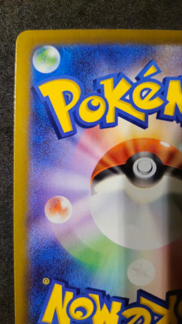 メイのはげまし SAR　ムニキスゼロ