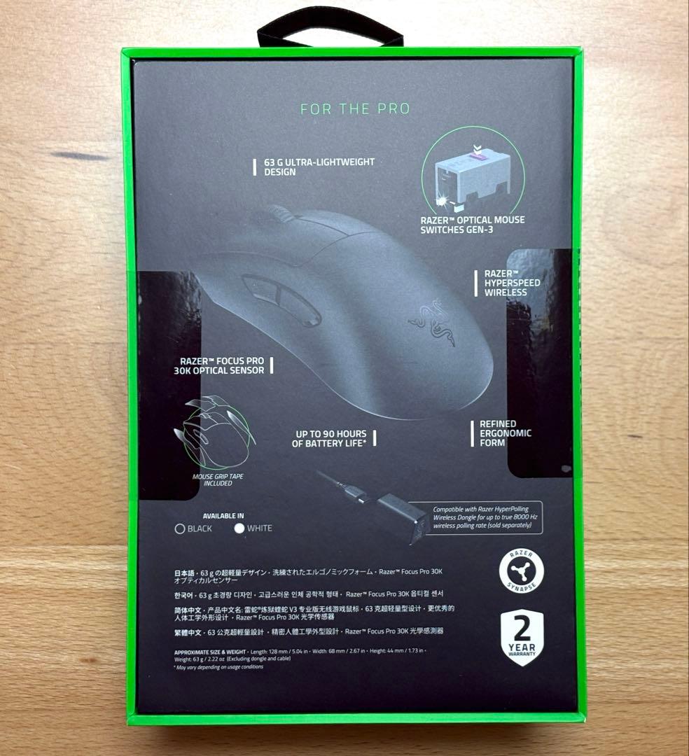 Razer DeathAdder V3 Pro (ブラック)