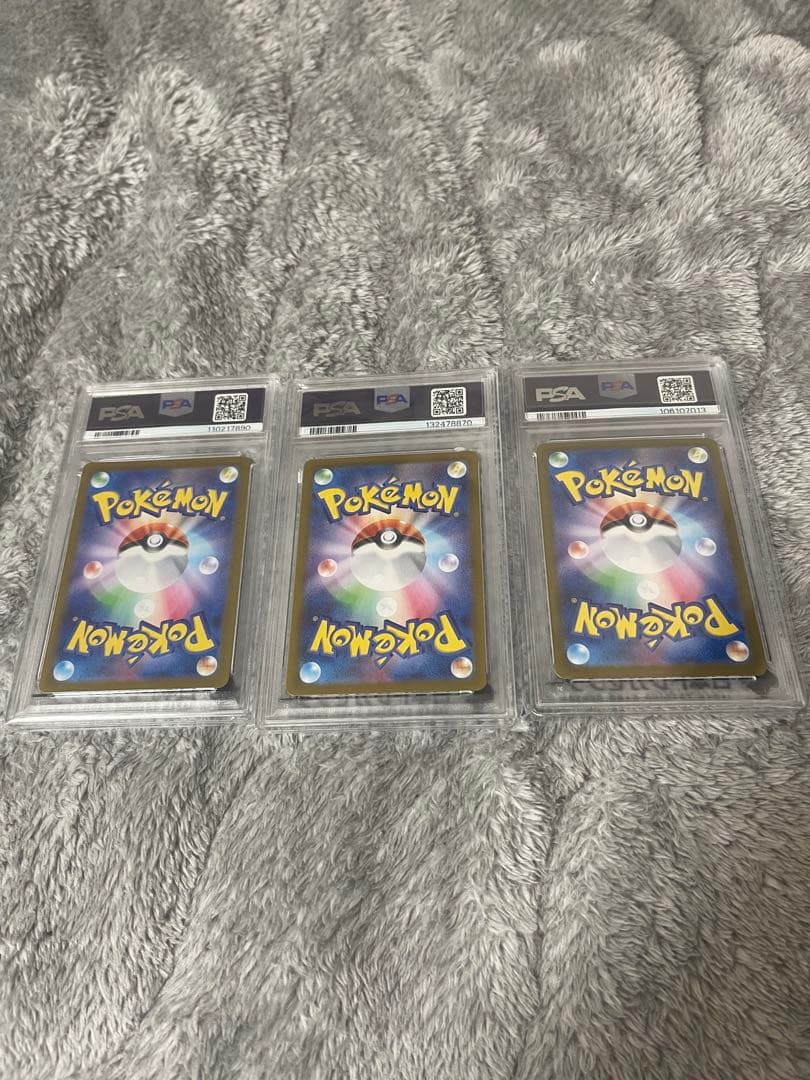 リーリエのアブリボン AR SV9 バトルパートナーズ 105/100