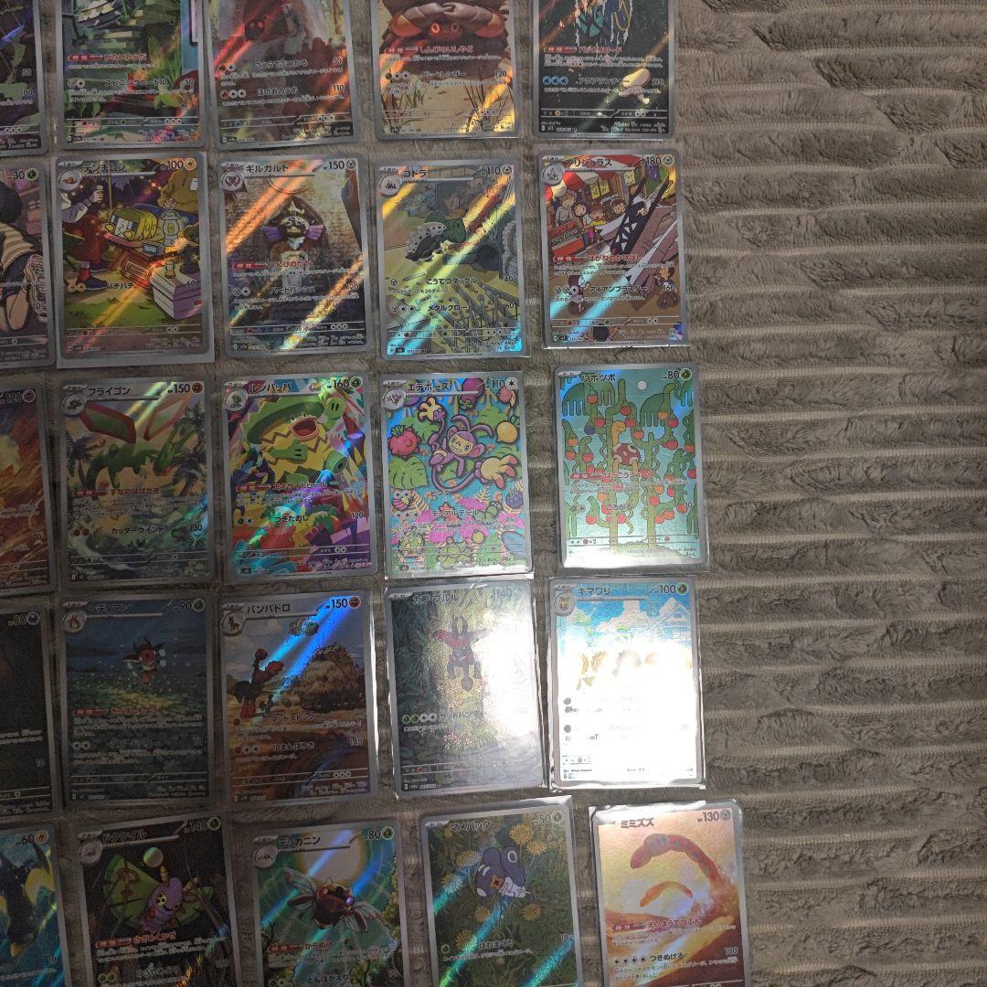 ポケモンカード CHR,AR 44枚まとめ売り