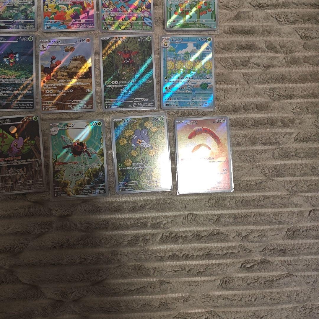 ポケモンカード CHR,AR 44枚まとめ売り