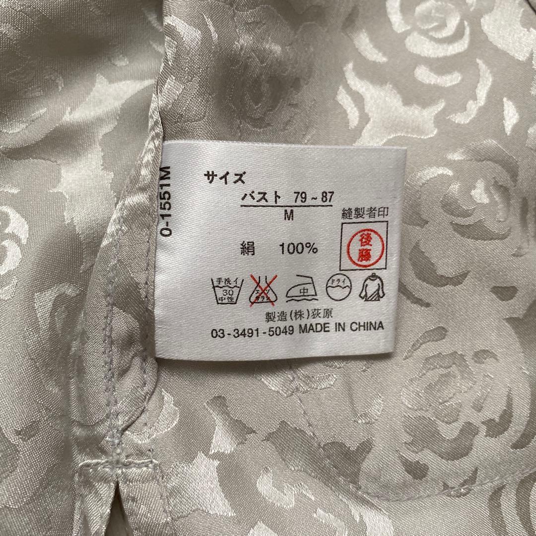 シルク　100% パジャマ　絹　JUNKO SHIMADA サイズM 美品