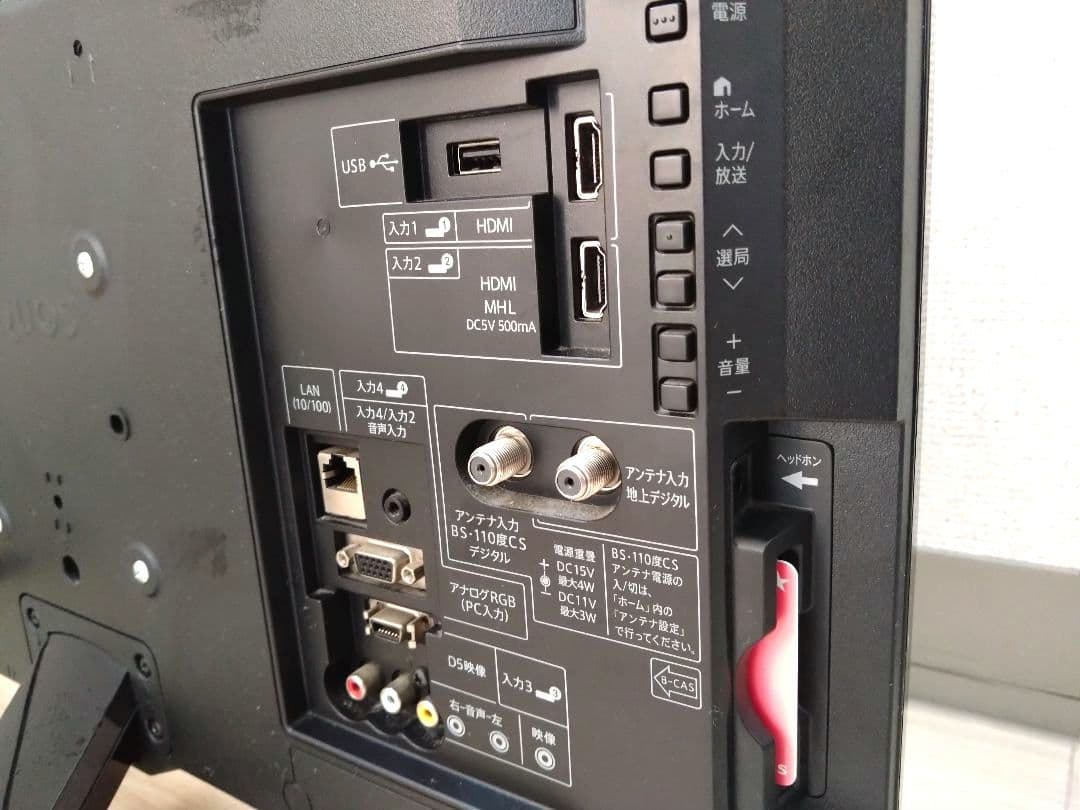 SHARP LC-24K30 24インチ　+録画用HDD(おまけ)　液晶テレビ