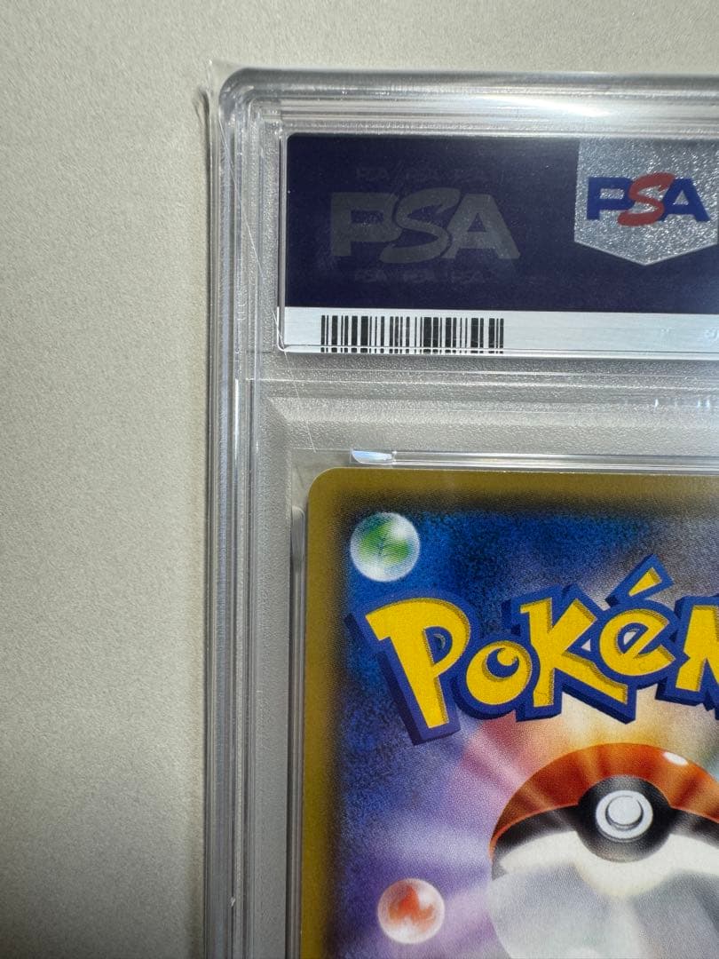 【PSA10】サーナイト＆ニンフィアGX RR SM9a 031/055