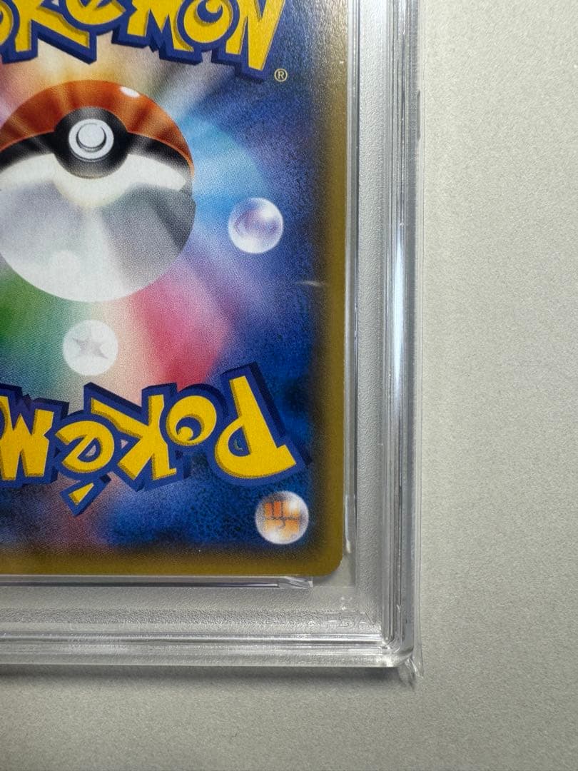 【PSA10】サーナイト＆ニンフィアGX RR SM9a 031/055