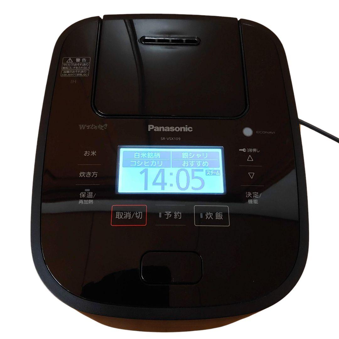 パナソニック　スチーム＆可変圧力IH　炊飯器　Wおどり炊き　SR-VSX109