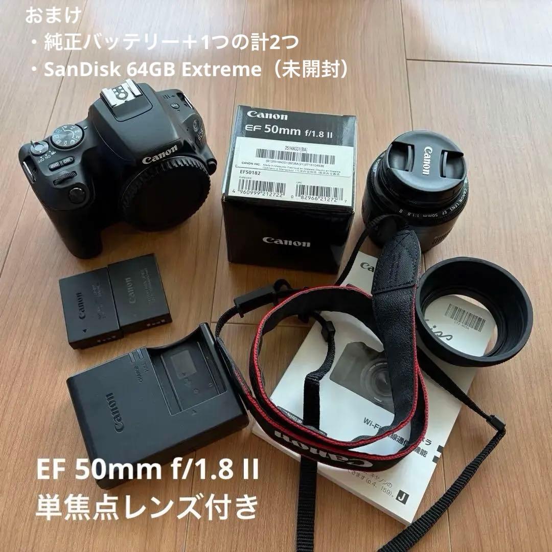 おまけ付Canon EOS kiss x9デジタル一眼カメラ EF50mmセット