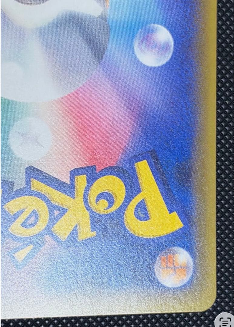 【美品】ジガルデEX SR 1枚　THE BEST OF XY 177/171