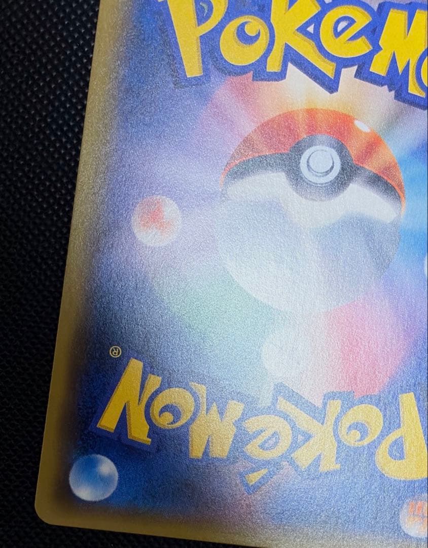 【美品】ジガルデEX SR 1枚　THE BEST OF XY 177/171