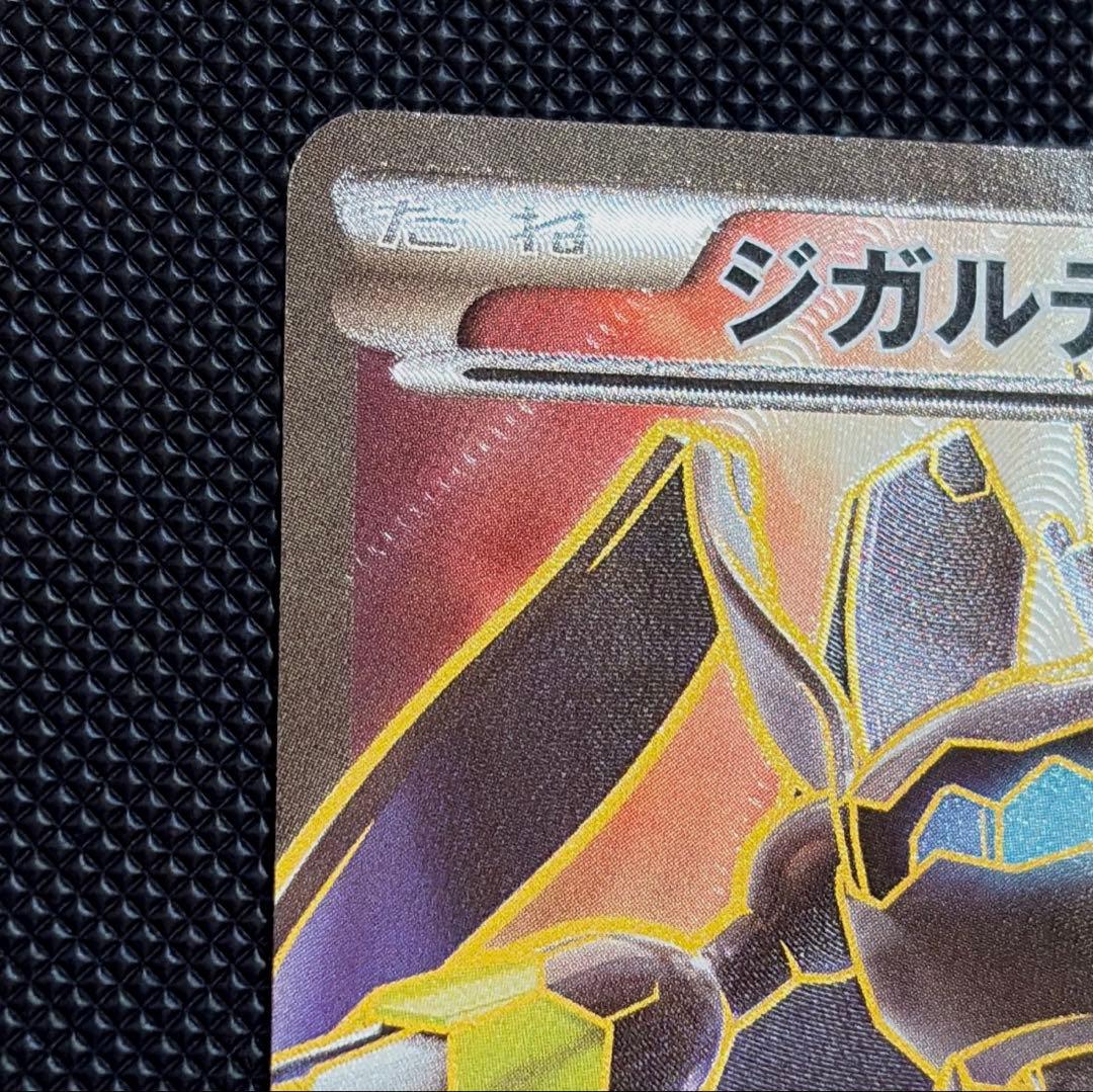 【美品】ジガルデEX SR 1枚　THE BEST OF XY 177/171