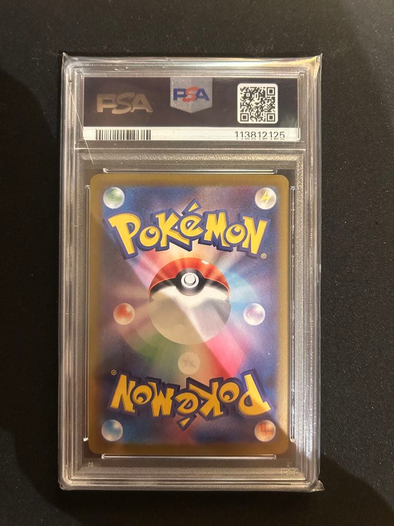 Nのゾロアークex SAR PSA10